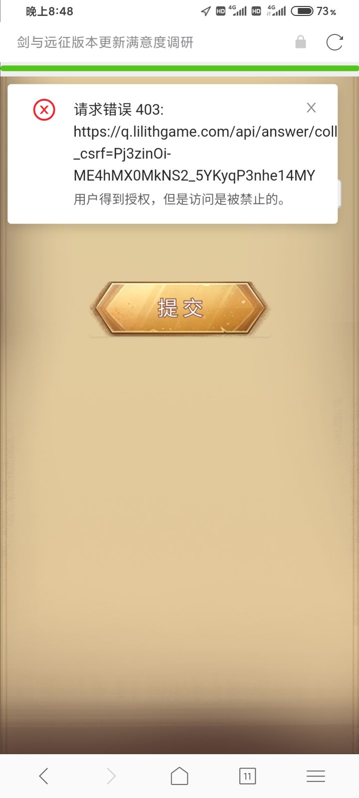 怎么肥四截图