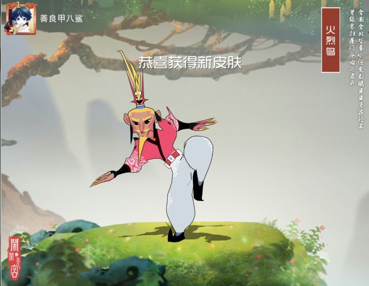 就这？截图
