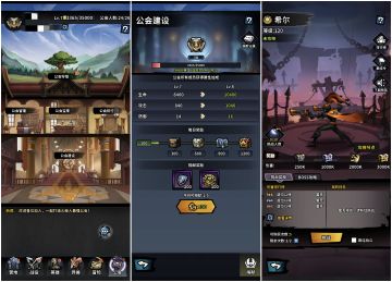 更新公告 | 公会焕新启动，还有什么好东西一起来康康！