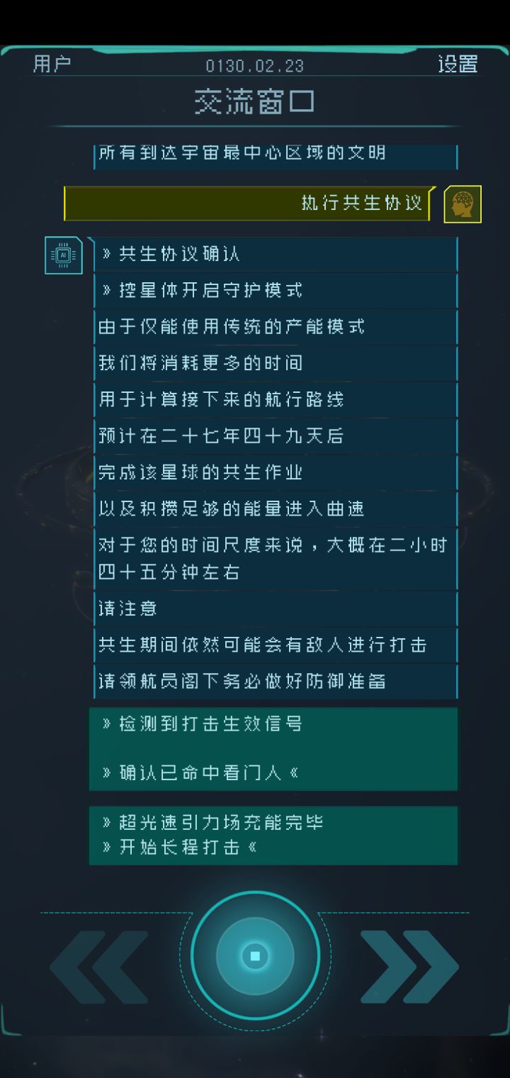 打击看门人已命中,但没灭亡,在线等,急!截图