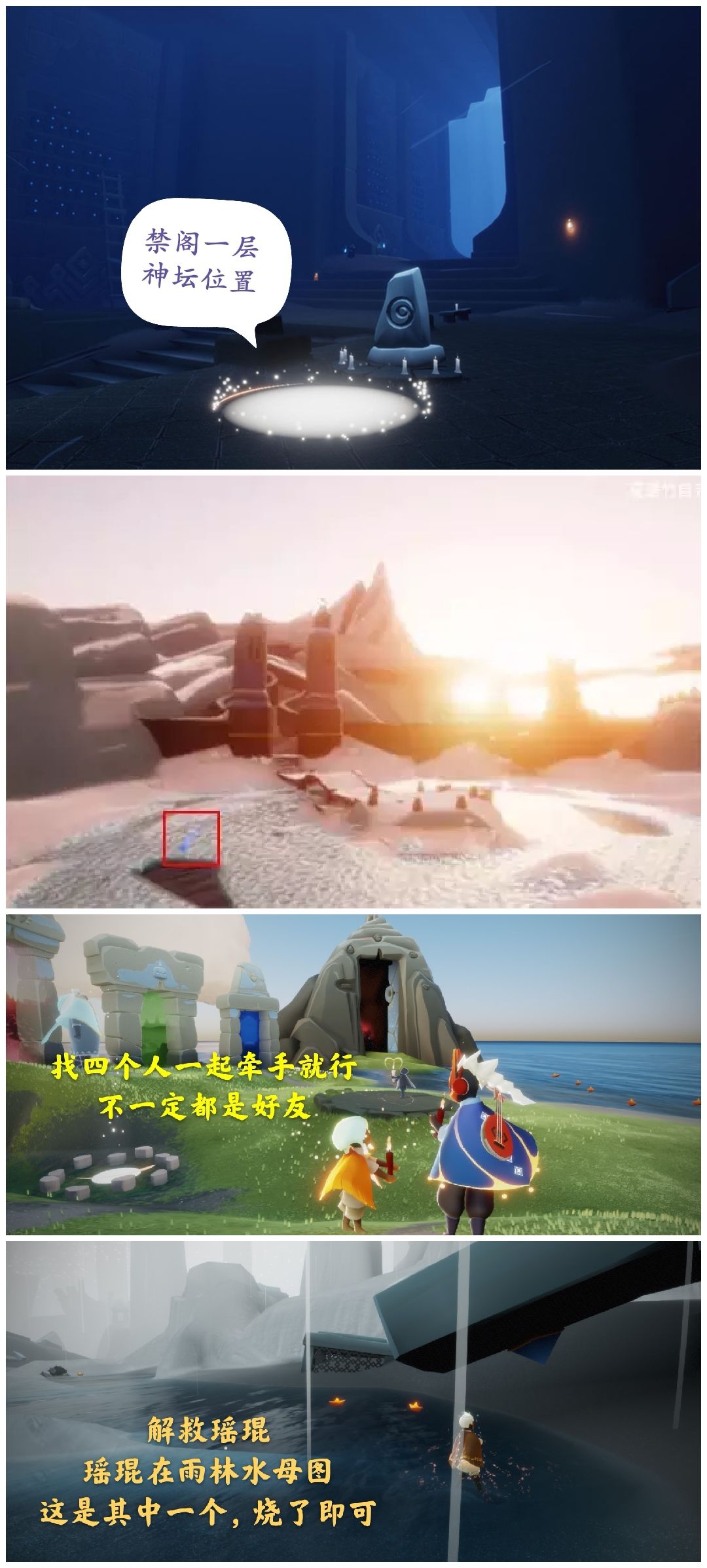 3.13任务季节蜡烛大蜡烛截图
