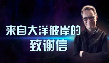 庆《星盟冲突》不删档测试，电魂携手KIXEYE致谢中国玩家