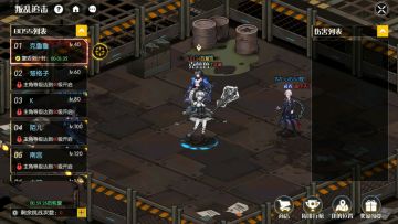 探秘海维丨打响叛乱追击Boss战，超多福利等你拿