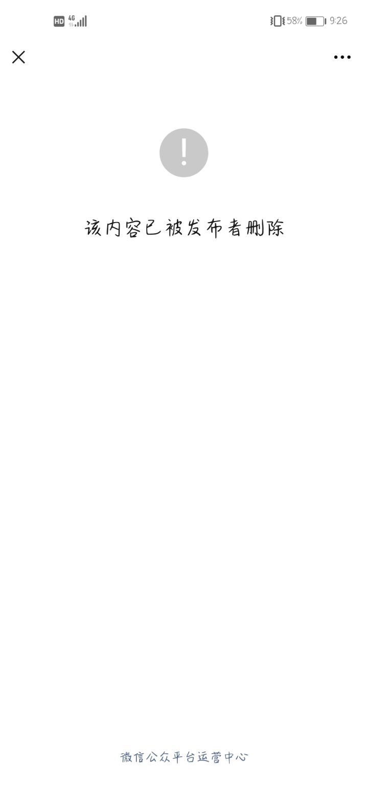 懂得都懂截图