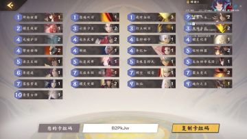 【寂灭天道攻略】慢金攻略