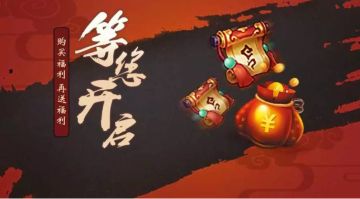 周常 | 折扣礼上礼 特惠送福利！20180903