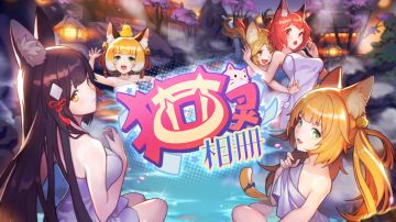 【重磅消息】二测时间公布！PV1公开 \(≧▽≦)/