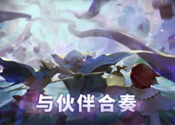 【日落军团】新手向合奏易混角色科普