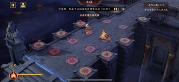 玩家攻略|《放开那三国3》血战魔塔群雄阵容武将搭配与放置心得