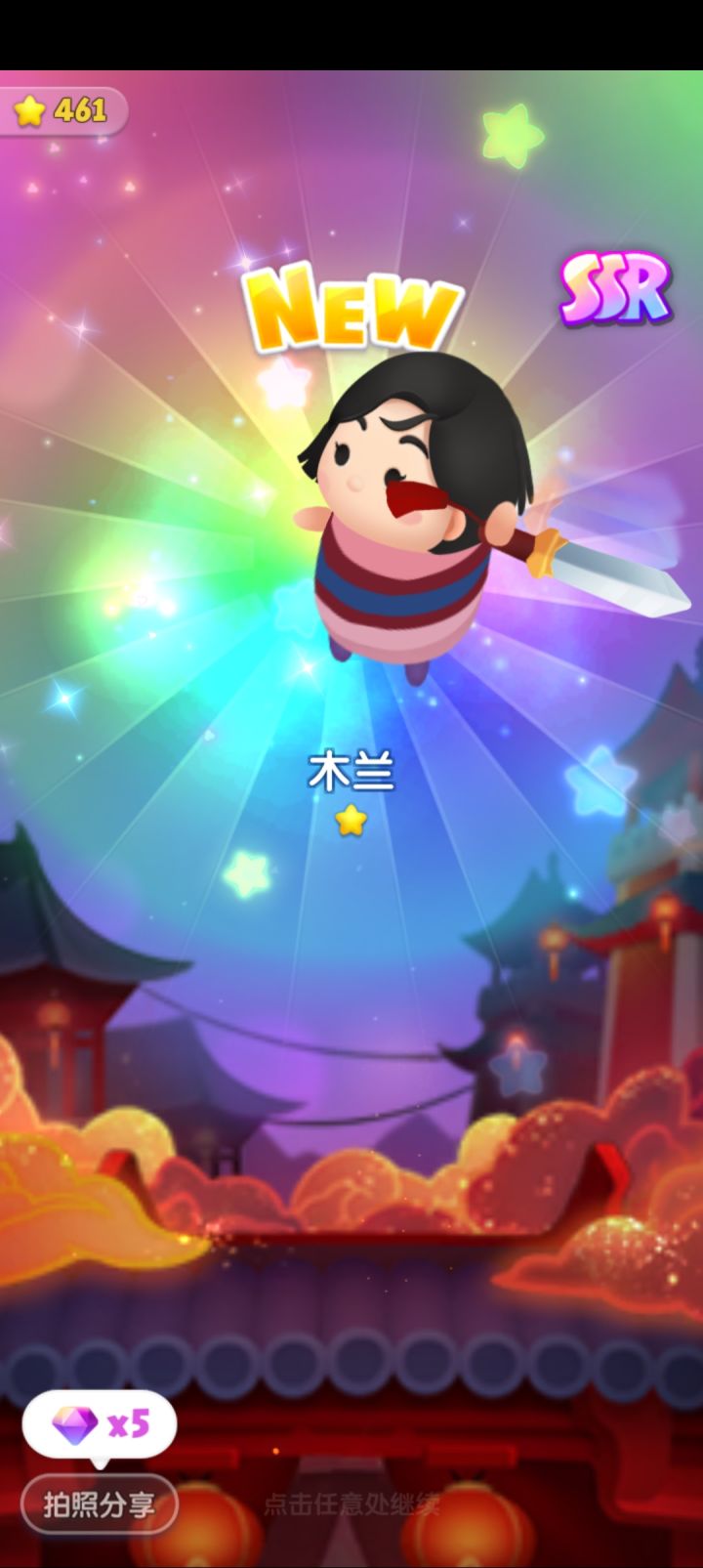 三月打卡第十天截图