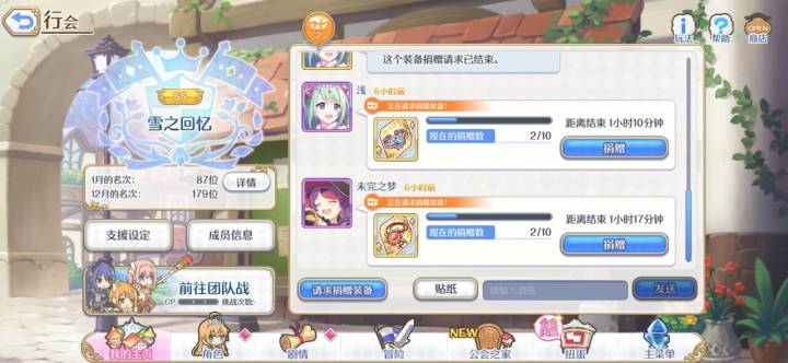 诚招4星病娇,其他box不是太差的截图