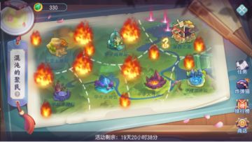 《桃花源记》4周年丨全新玩法桃源战记来袭