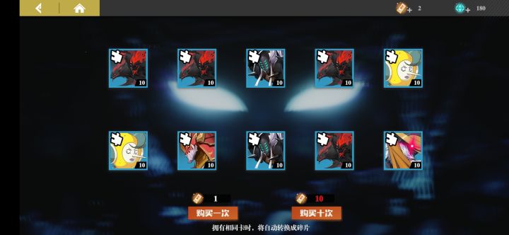 黑手光环截图