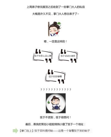 【弦于百科】每日问答——大雍篇