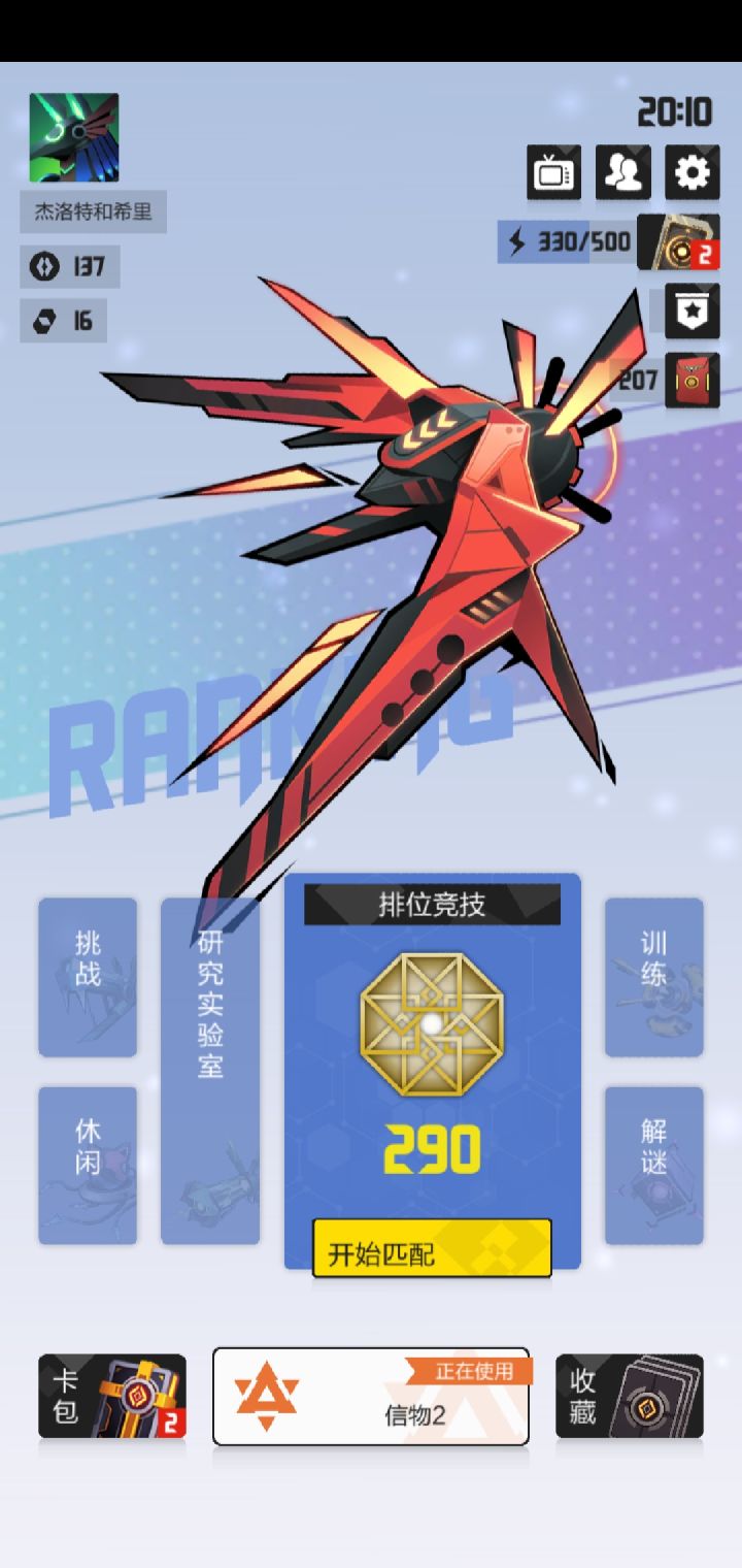允许我小小激动一秒截图