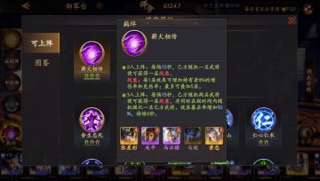 乱世0充值新手攻略