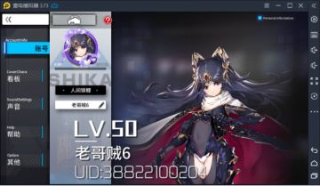 超咸鱼级老哥的新手入门攻略，通感纪元从入门到收菜