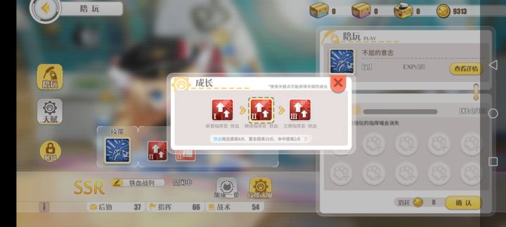 好猫猫截图