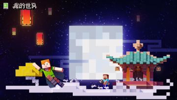 你看到的不是月饼，是月月月月饼饼饼饼