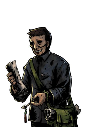 科普贴——秘笈贩子