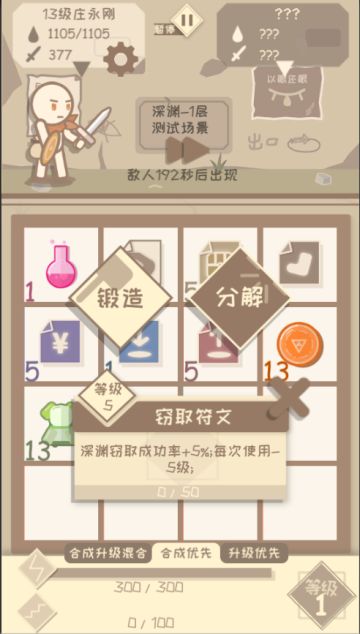 0.711版更新说明