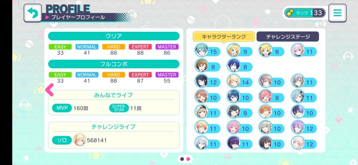 开服玩家半周年留个档截图