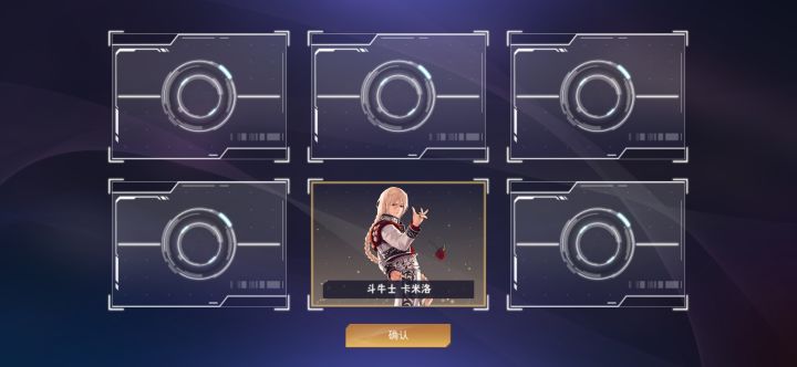 我去 运气真好截图