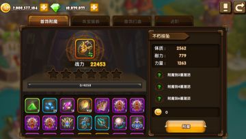 【攻略】莉娜教官训练课程之首饰培养