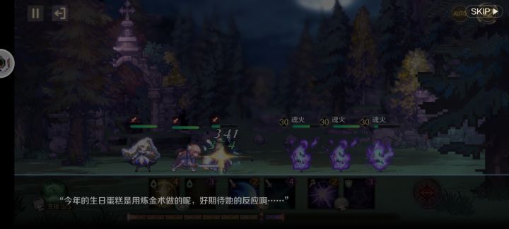 这算bug吧截图