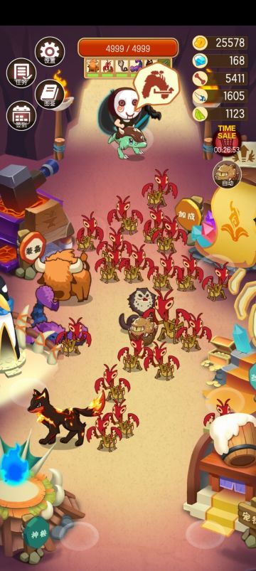 第一章boss轻松搞定