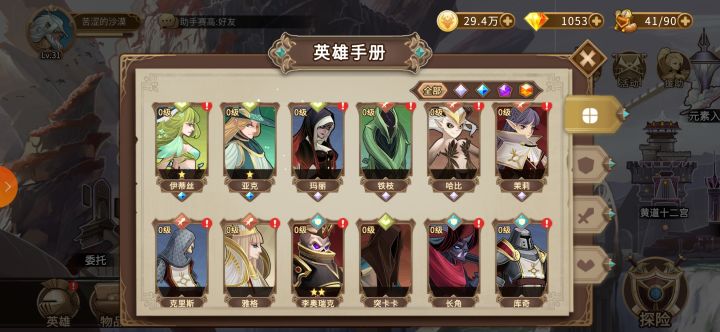 完了7天了。还是迷糊一通。。。截图