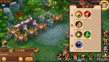 《道无边》战斗操作