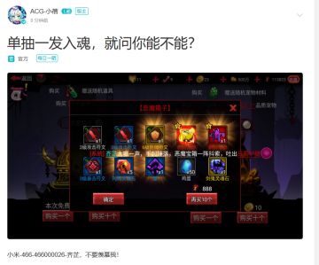 【福利活动】晒图欧气，许愿送福利，还有稀有翅膀、英雄在等你……