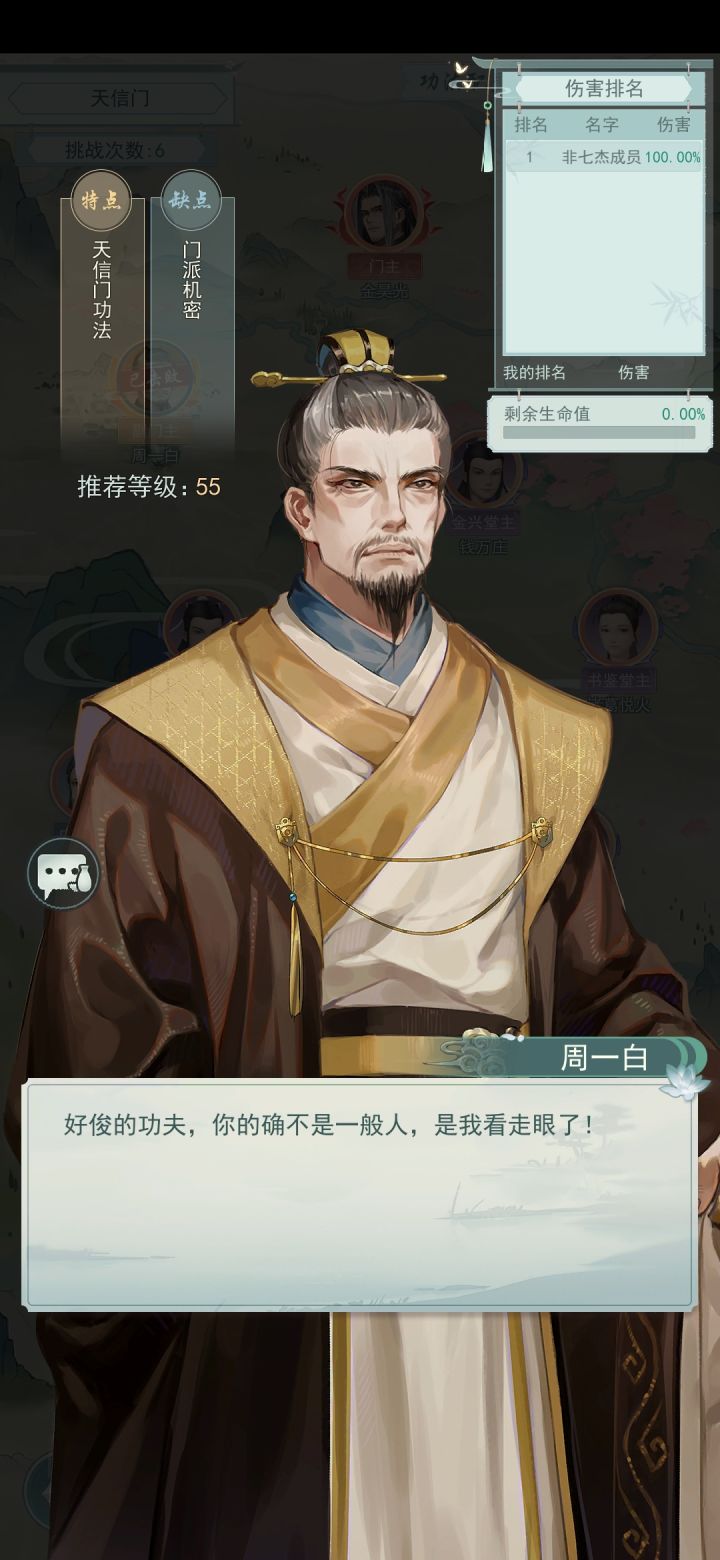请问是哪位江湖侠士帮的忙截图