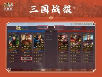 【战报秀】挑衅你怎么了！打我啊