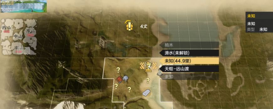 妄想山海远山渡在哪里截图