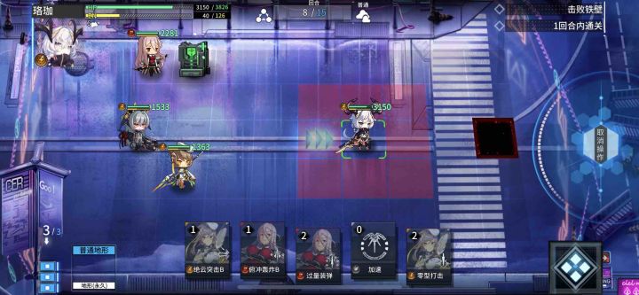 困难7-5bug截图