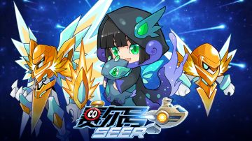 赛尔号手游2021年5月19日更新更新预告——520应援专场！