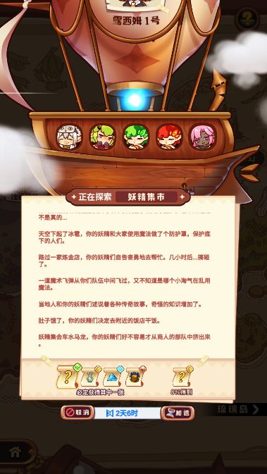 救命!!寻秘太诡异了!想着随便配个队伍 等着歪隐藏,结果它真的在乱歪截图