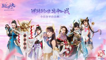 《轮回诀》提交BUG赢取京东卡