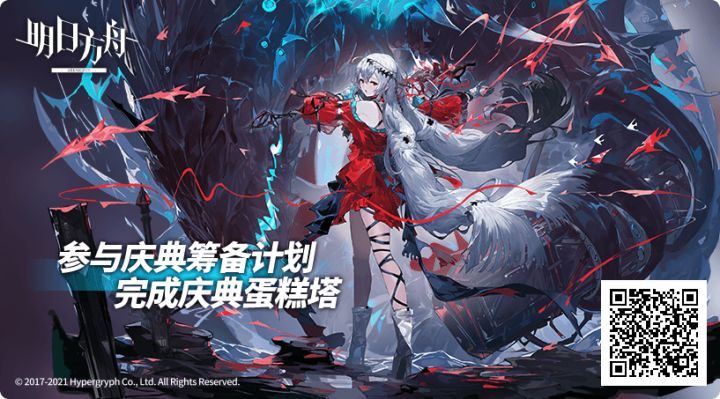 做蛋糕的活动出来了截图