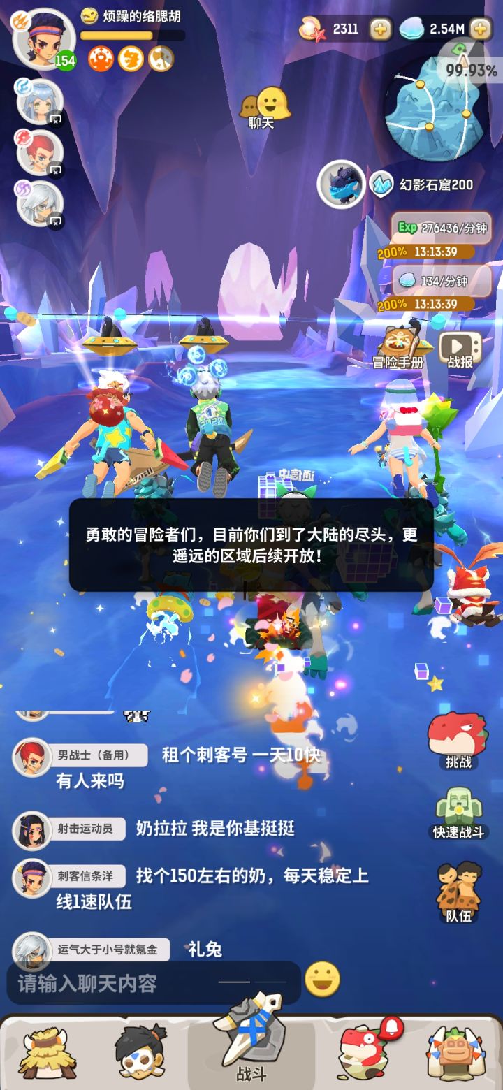 一个没有馈赠的卑微猎人,今天终于也通关了截图