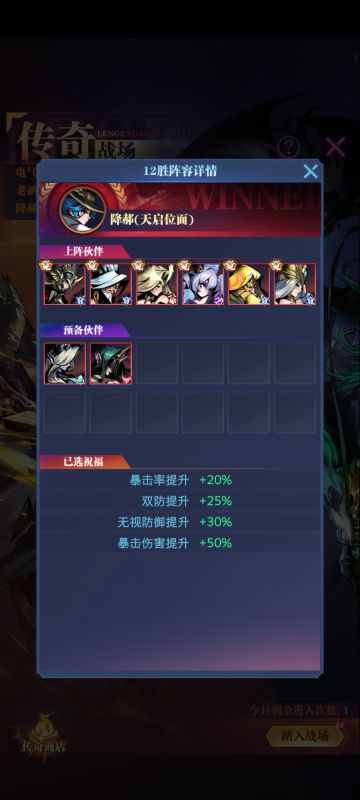 一个小菜鸡对传奇战场法队的理解