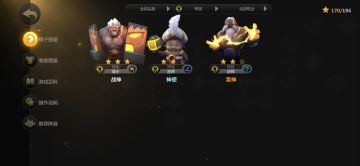 新版本玩点啥？第四期〖三神法〗