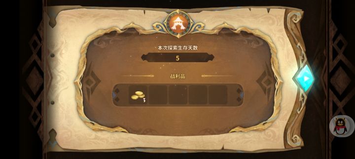 工坊重置截图