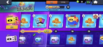 《荒野乱斗》快速获得战斗宝箱方法