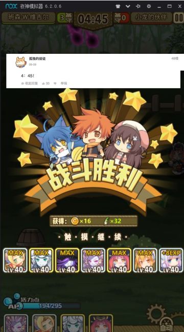 【获奖公布】龙族的最强挑战者名单公布