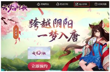 破茧同人大赛火热开启，丰厚奖金等你赢取！