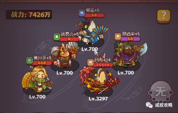 【咸鱼之王】零陵上将军邢道荣—扮猪吃老虎的一张卡