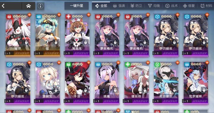 运气不行啊截图